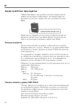 Preview for 16 page of Miele DGSB 2 Cleaning And Care