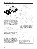 Preview for 16 page of Miele DUU 1000-1 Operating And Installation Instructions