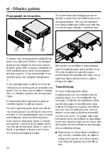 Предварительный просмотр 20 страницы Miele DUU 1000-2 Operating And Installation Instructions