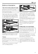 Preview for 43 page of Miele FlexiClip HFC70 Manual