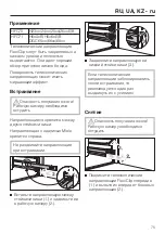 Preview for 75 page of Miele FlexiClip HFC70 Manual