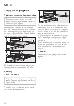 Preview for 40 page of Miele HFC 60 Manual