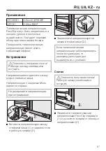 Preview for 67 page of Miele HFC 60 Manual