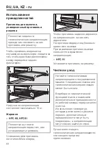 Preview for 68 page of Miele HFC 60 Manual