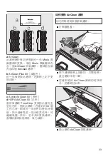 Preview for 23 page of Miele HS14 Manual