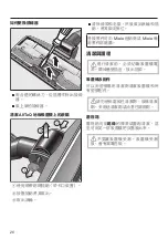 Preview for 26 page of Miele HS14 Manual