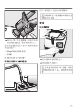 Preview for 79 page of Miele HS14 Manual