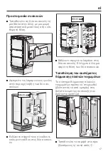 Предварительный просмотр 17 страницы Miele KSK 1002 Fitting Instructions Manual