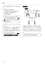 Предварительный просмотр 70 страницы Miele KSK 1002 Fitting Instructions Manual