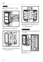 Предварительный просмотр 72 страницы Miele KSK 1002 Fitting Instructions Manual