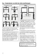 Preview for 12 page of Miele KSK 2001 Installation Instructions Manual