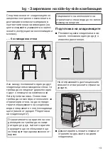 Preview for 13 page of Miele KSK 2001 Installation Instructions Manual