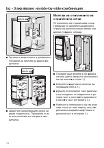 Preview for 14 page of Miele KSK 2001 Installation Instructions Manual