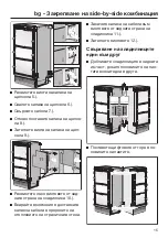 Preview for 15 page of Miele KSK 2001 Installation Instructions Manual