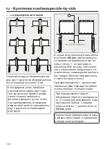 Preview for 150 page of Miele KSK 2001 Installation Instructions Manual