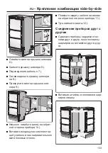 Preview for 153 page of Miele KSK 2001 Installation Instructions Manual