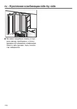 Preview for 156 page of Miele KSK 2001 Installation Instructions Manual