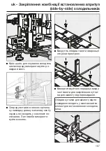 Preview for 197 page of Miele KSK 2001 Installation Instructions Manual