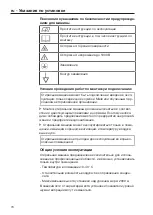 Preview for 70 page of Miele PW 6241 EL Installations Plan