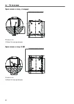 Preview for 82 page of Miele PW 6241 EL Installations Plan