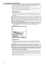 Preview for 90 page of Miele PWM 514 EL Installations Plan