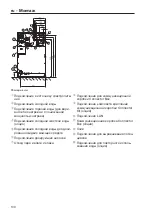 Предварительный просмотр 100 страницы Miele PWM 916 EL Installations Plan