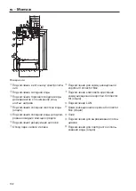 Предварительный просмотр 102 страницы Miele PWM 916 EL Installations Plan