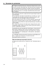 Preview for 108 page of Miele PWM 916 SD Installations Plan