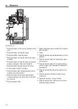 Preview for 114 page of Miele PWM 916 SD Installations Plan