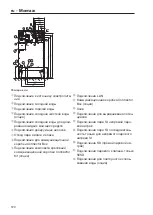 Preview for 120 page of Miele PWM 916 SD Installations Plan