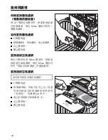 Preview for 40 page of Miele S 2110 Operating Instructions Manual