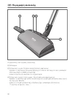 Preview for 46 page of Miele SAB 100 ACCU NOVA Operating Instructions Manual