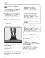 Preview for 30 page of Miele SBDH 285 Allergotec Operating Instructions Manual