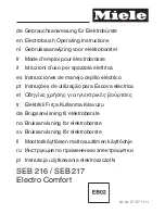 Preview for 1 page of Miele SEB 217 Operating Instructions Manual