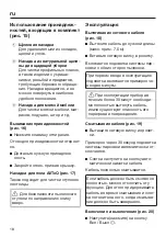 Preview for 18 page of Miele SGJA0 Operating Instructions Manual