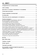 Preview for 34 page of Miele SGJA0 Operating Instructions Manual