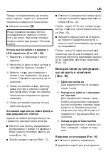 Preview for 47 page of Miele SGJA0 Operating Instructions Manual