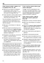 Preview for 52 page of Miele SGJA0 Operating Instructions Manual