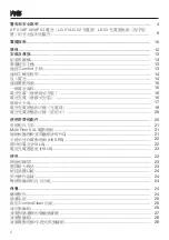 Preview for 2 page of Miele SO 2822 Series Operating Instructions Manual