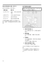 Preview for 20 page of Miele SO 2822 Series Operating Instructions Manual