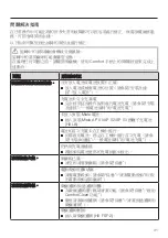 Preview for 31 page of Miele SO 2822 Series Operating Instructions Manual