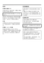 Preview for 33 page of Miele SO 2822 Series Operating Instructions Manual