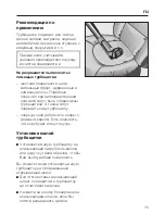 Предварительный просмотр 75 страницы Miele STB 20 Operating Instructions Manual