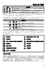 Preview for 43 page of Miele TDA 150 C Manual