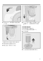 Preview for 23 page of Miele Triflex HX1 Cat&Dog SMML0 Operating Instructions Manual