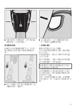 Preview for 15 page of Miele Triflex HX1R Operating Instructions Manual