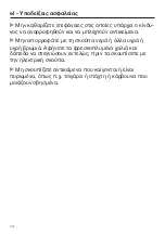 Предварительный просмотр 14 страницы Miele TURBO MINI STB 101 Operating Instructions Manual