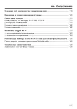 Preview for 117 page of Miele XKS 3130 W Fitting And Installation Instructions