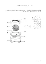 Preview for 35 page of Mienta 003031510 Instruction Manual