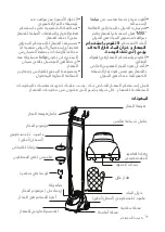 Предварительный просмотр 63 страницы Mienta GS42206A Instruction Manual